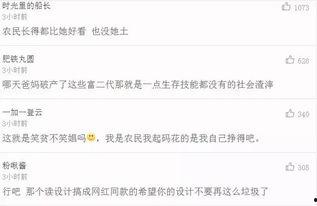 爆料娱乐圈奇葩聊天,奇葩聊天记录曝光，明星私下对话令人咋舌  第1张