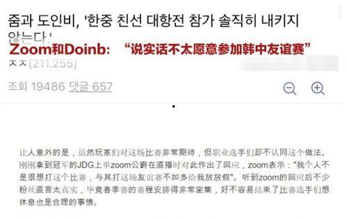 韩国兽医爆料视频,揭露宠物食品行业惊人内幕  第3张