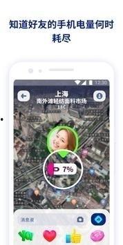 最新爆料载具大全下载软件,下载软件带你畅游虚拟世界 第1张 最新爆料载具大全下载软件,下载软件带你畅游虚拟世界 第1张