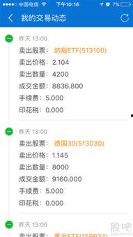 老杨直播最新爆料,最新爆料背后的惊人真相  第3张