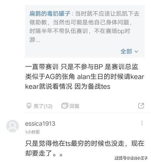 大爷直播爆料大全视频,热门事件幕后真相大起底  第2张