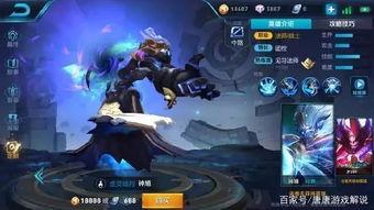 王者戈雅新皮肤爆料最新,神秘元素与华丽设计完美融合  第2张