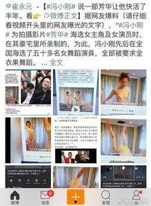 房产爆料视频在哪看到,探寻房产市场最新动态